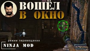 Вошел в окно в | Hunt: Showdown |

#hunt showdown #hunt showdown 1896