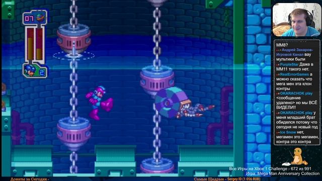 Все Игры на Xbox Челлендж #672 🏆 — Mega Man Anniversary Collection смотреть онлайн