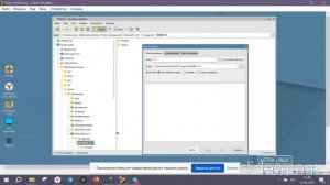 12 задание огэ информатика Astra Linux