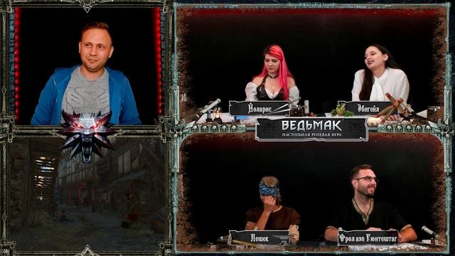 Ведьмовство ¦ Наследие #27 -  3 сезон ¦ The Witcher TRPG ¦ Ведьма? смотреть онлайн