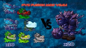 КАКАЯ КОМАНДА ИЗ ГОРОХОВЫХ ТУРЕЛЕЙ СПРАВИТЬСЯ С ТОЛПОЙ ГАРГАНТЮА БЕРСЕРКОВ ВО ФЬЮЖЕН МОДЕ #pvz