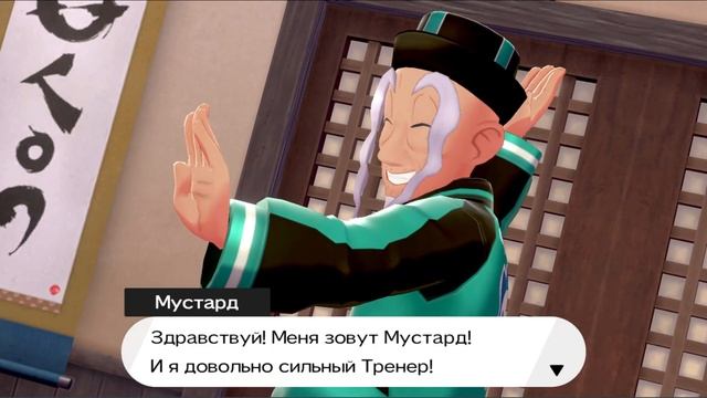 Pokémon Shield [DLC 1] - Быстрые Слоупоки? (40 серия) смотреть онлайн