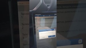 как прописать форсунки на Citroen spaceturer
