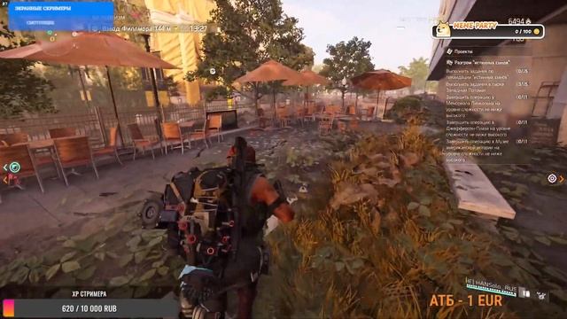 ⚡The DIVISION 2➤НАВЁРСТВУЮ УПУЩЕННОЕ»➤SHADES OF RED➤ВСЁ ЧТО ЗА? смотреть онлайн