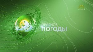 Прогноз погоды на 16 июня 2025