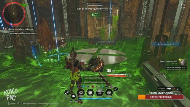 ПАМЯТЬ - ЛУЧШАЯ ЛОКАЦИЯ ДЛЯ ФАРМА! The First Descendant смотреть онлайн