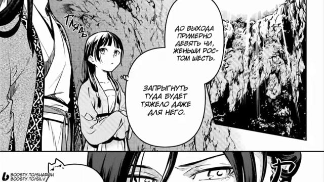 монолог в аптечной лавке смотрите на @SharoH смотреть онлайн