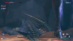 Prince of Persia: The Lost Crown | Босс: Аждаха | Сложность: Воин | Прох