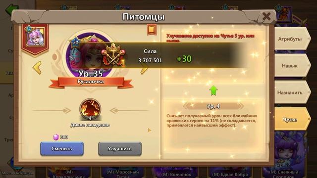 ТРАТИМ 100 000 САМОЦВЕТОВ С ВЫГОДОЙ ✪ БИТВА ЗАМКОВ CASTLE CLAS смотреть онлайн