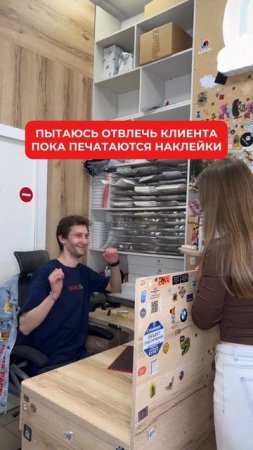 #юмор #dtf #печатка #брендирование #наклейки