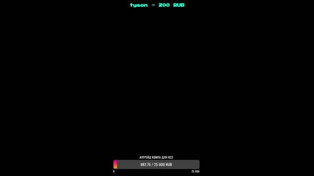 СТРИМИМ НА ПОЗИТИВЧИКЕ С ДРУГОМ смотреть онлайн
