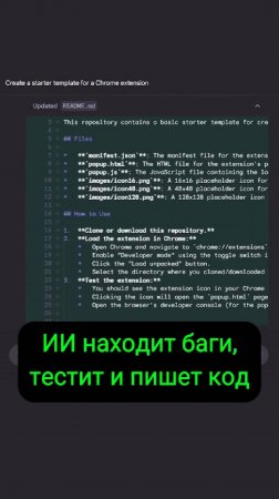 Этот бесплатный AI от Google пишет код за тебя!