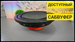 Так сабвуфер еще никто не устанавливал! Сабвуфер DL Audio Barracuda 12 Flat