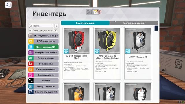 Сборка пк за 1000 vs 10 000 долларов в PC Building Simulator смотреть онлайн
