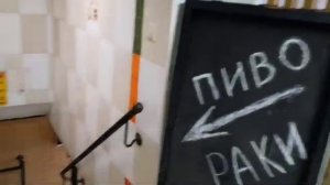 Магазин раков.