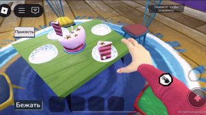 День Рождения в Hello Neighbor — возможно ли поздравить соседа? 🤔