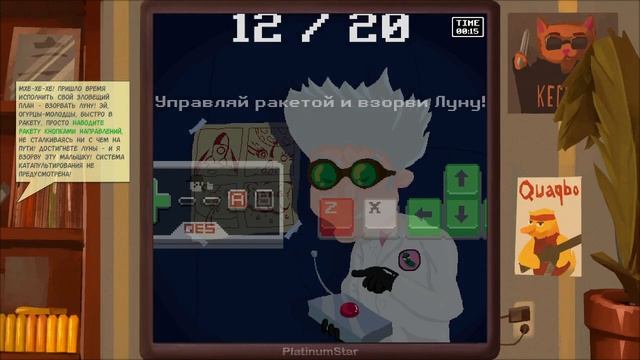 В ЭТОТ РАЗ ОН УМНЕЕ МЕНЯ! # 2 DUCK: Dangerous Ultimate Cartridge Kidnapper смотреть онлайн