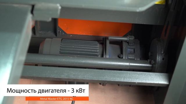 Новые электромеханические гильотины по металлу Metal Mast смотреть онлайн