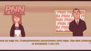 ХОРОШАЯ ПИЦЦА, ОТЛИЧНАЯ ПИЦЦА! ЧАСТЬ 3