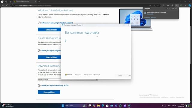 How to Create Windows Installation Media. Как создать установочную флешк смотреть онлайн