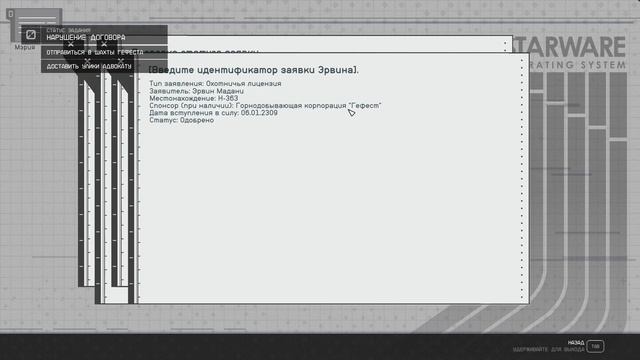 STARFIELD ПОЛНОСТЬЮ НА РУССКОМ в 4K   14   ПРОХОЖДЕНИЕ 