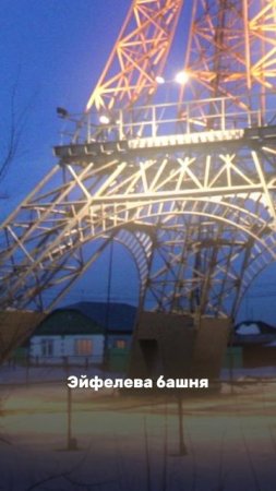 Европейские деревни в глубине России