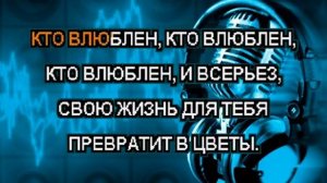 Миллион алых роз от Алла Пугачова караоке