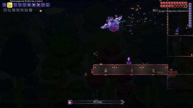 Террария призыватель.exe смотреть онлайн