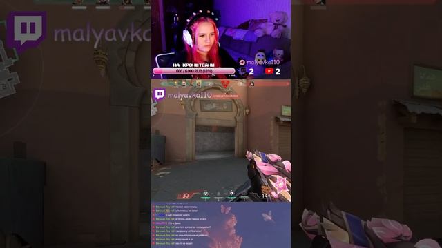 НОВЫЙ АКТ В ВАЛОРАНТЕ #валорант #VALORANT #ВАЛОРАНТ #STREAM смотреть онлайн