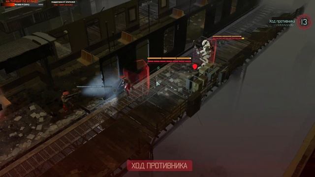 Подловить вовремя | XCom2 ПО СЕТИ | Тренировка №22 (28.12.2024 - смотреть онлайн