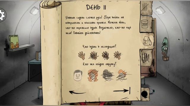 60 секунд но чёрно волосые снова в деле смотреть онлайн