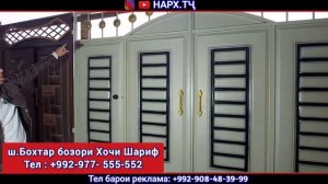 Дарвоза дар бозори Хочи Шариф Арзон ТОП ВАРИАНТОВ ВОР?