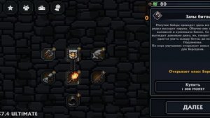 ЭПИЧНОЕ ВОЗВРАЩЕНИЕ! ВСЁ С НУЛЯ! |Pocket Rogues: Ultimate|#3