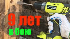 Мощный дрель-шуруповерт Ryobi RCD1802 после 9 лет эксплуатации
