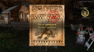 ОХОТА молчание каннибалов. FINAL FANTASY XV прохождение.
