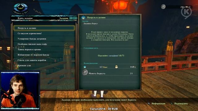 Ni no Kuni II ► запись стрима #31 (13.06.2018) смотреть онлайн
