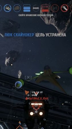 🛸 Star Wars Battlefront 2: Когда увидел Истребитель N-1!