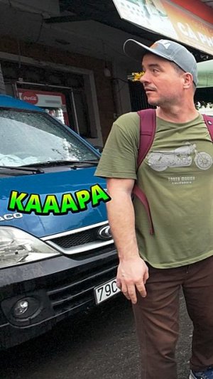 Из Хошимина в Нячанг на поезде