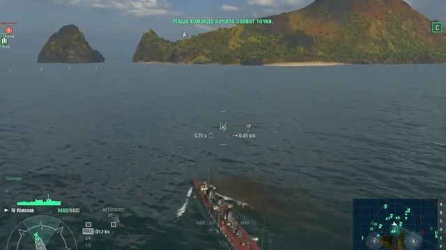 World of Warships-В бой,Авианосец,Линкор,Эсминец,Крейсер - смотреть ...