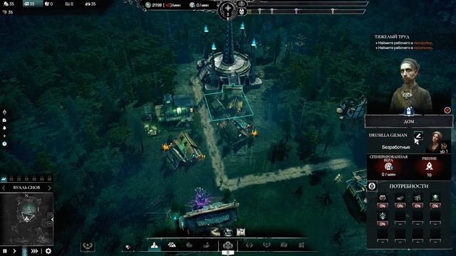 Worshippers of Cthulhu ✪ Новая стратегия в Steam ✪ Лидер культа Кт? смотреть онлайн