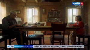 При поддержке канала «Россия» в большой прокат вышел фильм «На деревню дедушке»
