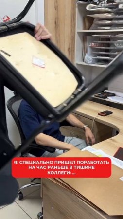 И клиенты пишут: где мой заказ?