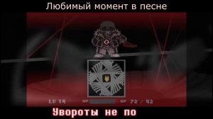 Тир-Лист песен СиРуса @sirus-ip2xl | Feat. Никто