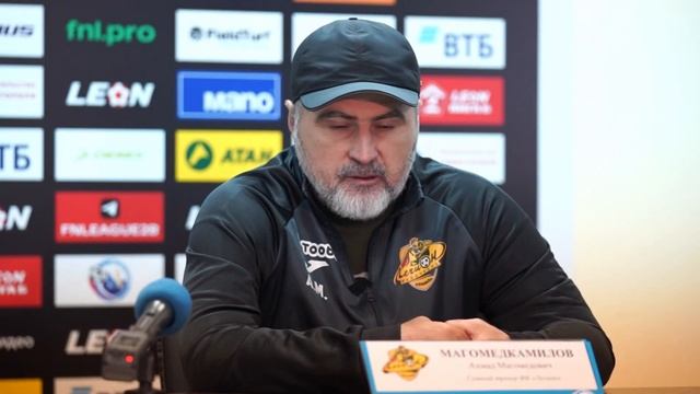 Послематчевая пресс-конференция  «Севастополь» — «Ле смотреть онлайн