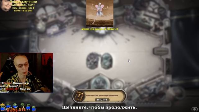 🗡️Пират ДХ!🏴☠️Рывки! Больше рывков!🦜 смотреть онлайн