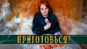 Что произойдет со дня на день? | Гадание таро расклад