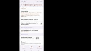 Не приходит СМС код Ватсап: что делать если не приходи?