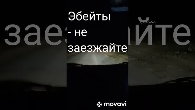 Эбейты,соленое озеро, Омская область смотреть онлайн