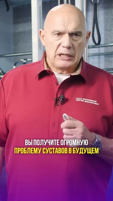 Травма мениска? Отложите операцию! #shorts #бубновский #кинезитерапия