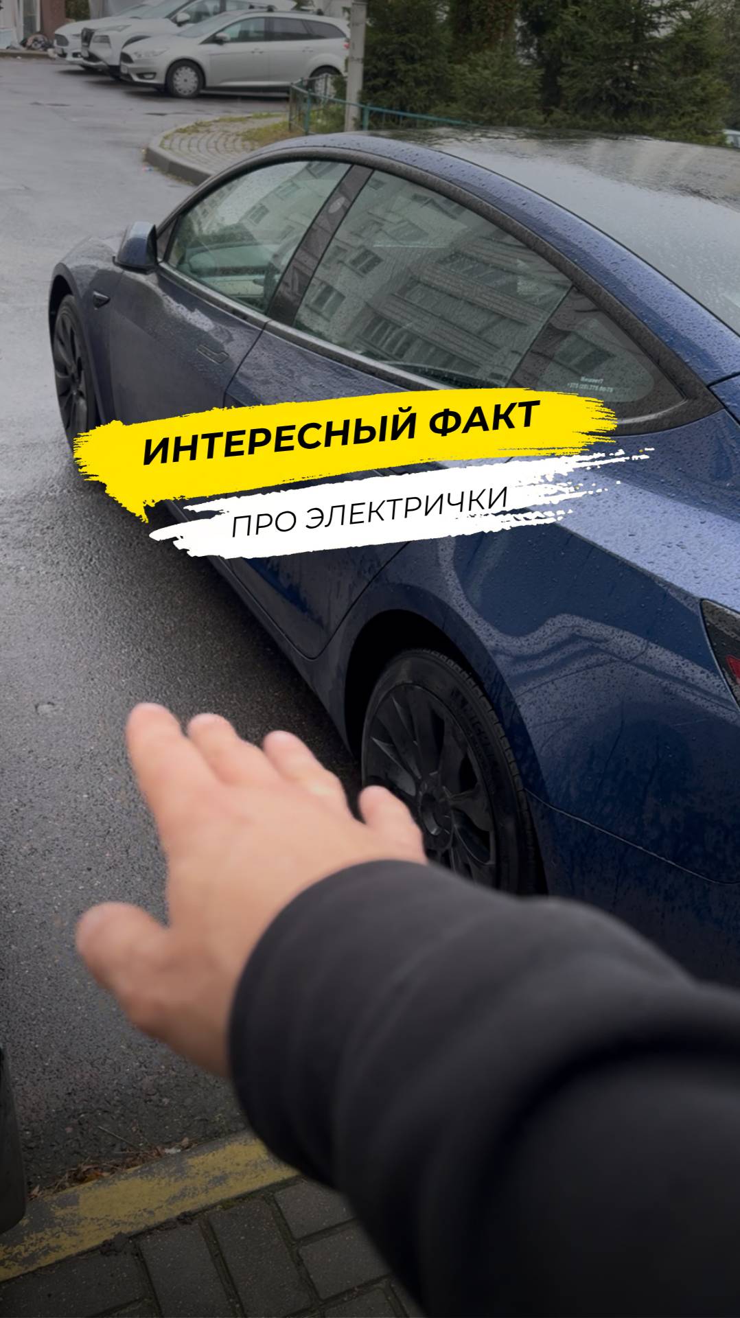 Зачем электромобилю больше антифриза, чем ДВС?
